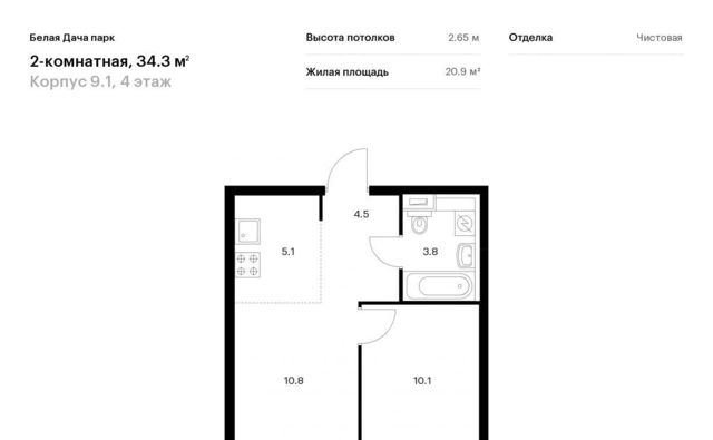 г Москва метро Котельники ЖК Белая Дача Парк 9/1 Московская область, Котельники, Парковый мкр фото