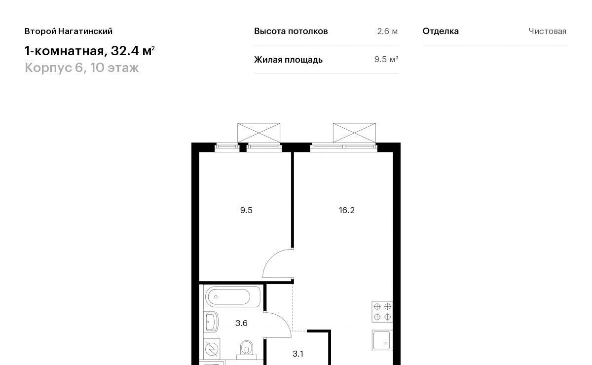 квартира г Москва метро Коломенская Второй Нагатинский к 6 фото 1