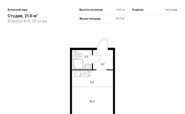 г Москва метро Юго-Восточная метро Нижегородская район Текстильщики ао, Текстильщики р-н, Волжский Парк ЖК, 4. 4 фото