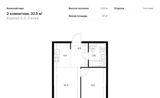 г Москва метро Юго-Восточная метро Текстильщики район Текстильщики ао, Текстильщики р-н, Волжский Парк ЖК, 5. 2 фото