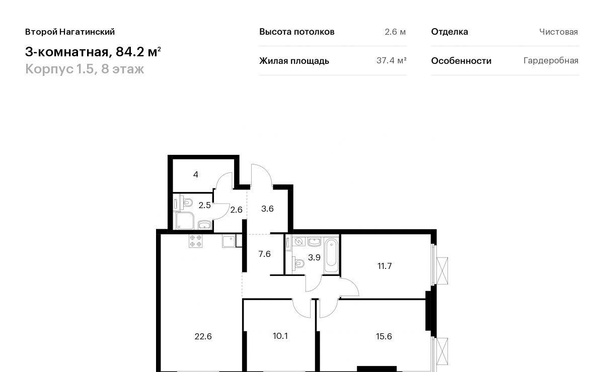 квартира г Москва метро Коломенская Второй Нагатинский к 1. 5 фото 1