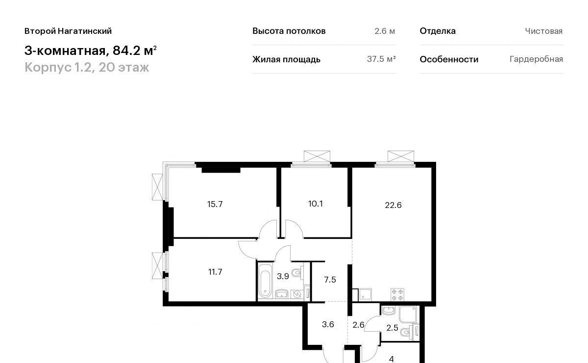 квартира г Москва метро Коломенская Второй Нагатинский к 1. 2 фото 1