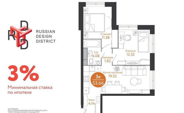 г Москва п Десеновское метро Ольховая ул 1-я Ватутинская 14к/1 фото