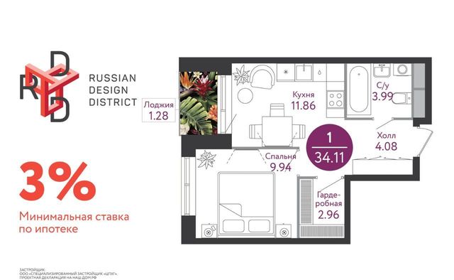 г Москва п Десеновское метро Ольховая ул 1-я Ватутинская 14к/1 фото