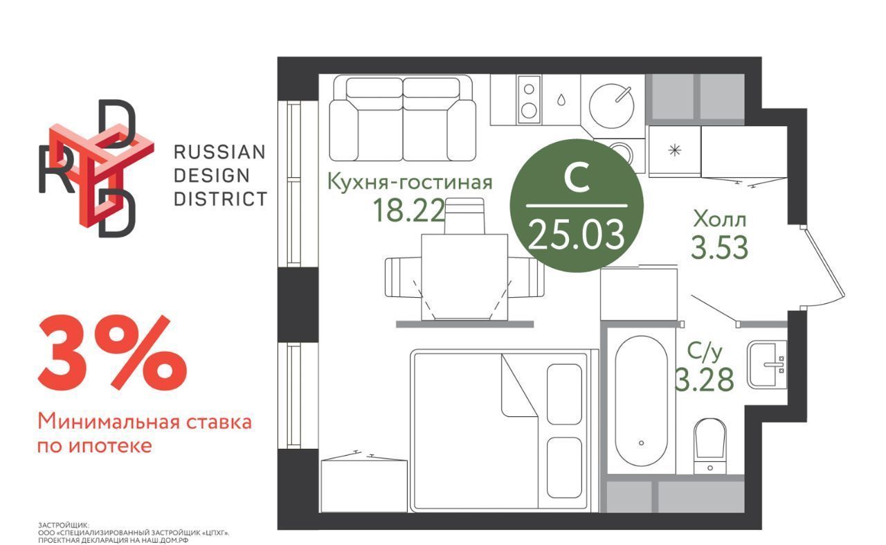 квартира г Москва п Десеновское п Ватутинки ЖК Рашен Дизайн Дистрикт метро Ольховая к 3Б фото 1