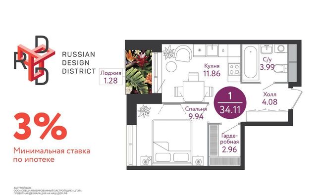 г Москва п Десеновское метро Ольховая ул 1-я Ватутинская 14к/1 фото