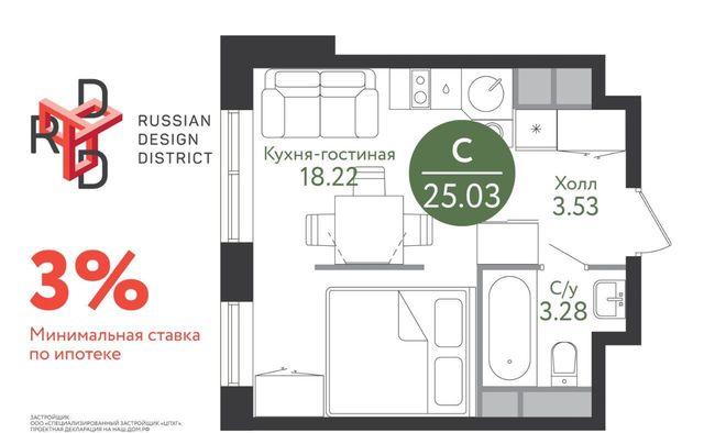 г Москва п Десеновское п Ватутинки ЖК Рашен Дизайн Дистрикт метро Ольховая к 3Б фото