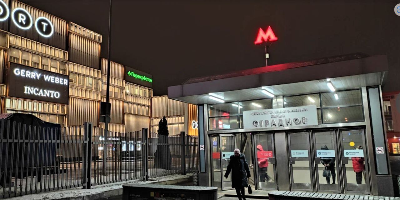 квартира г Москва метро Отрадное ул Бестужевых 12 фото 10