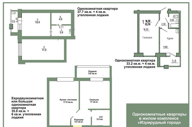 квартира г Оренбург р-н Ленинский ул Озеленителей 18 фото