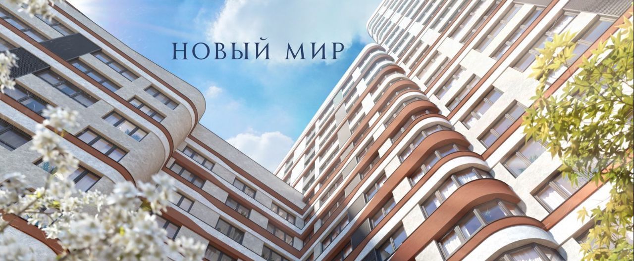 квартира г Новосибирск метро Площадь Гарина-Михайловского ул. Прибрежная, 4/1 фото 13