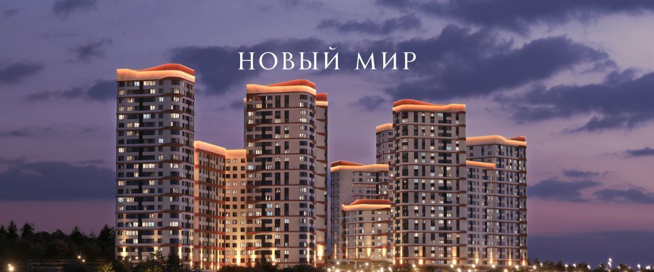 квартира г Новосибирск метро Площадь Гарина-Михайловского ул. Прибрежная, 4/1 фото 15