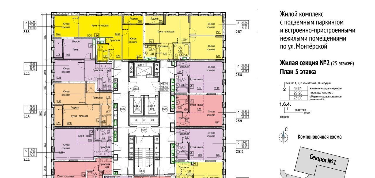 квартира г Екатеринбург Вторчермет Ботаническая жилрайон, H2O жилой комплекс фото 1