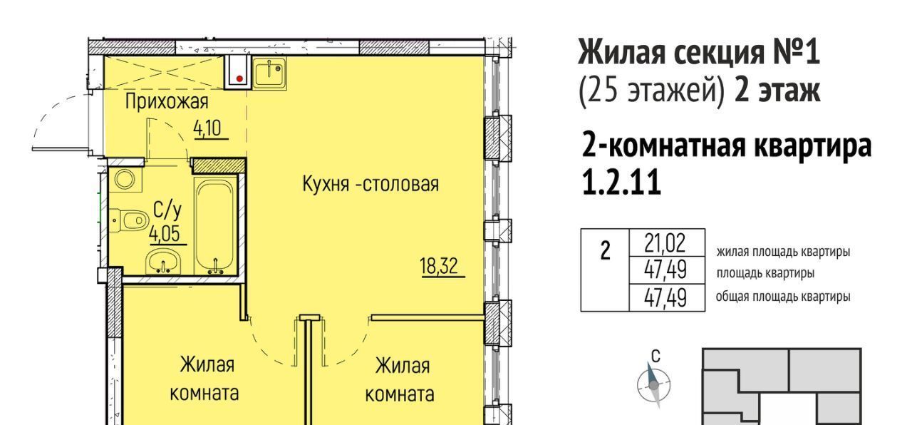 квартира г Екатеринбург Ботаническая ул Монтерская 8 фото 1