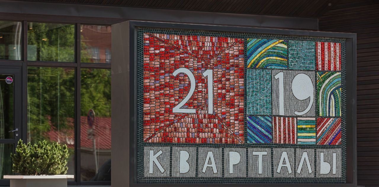 квартира г Москва метро Стахановская проезд Грайвороновский 2-й 44к/3 фото 13