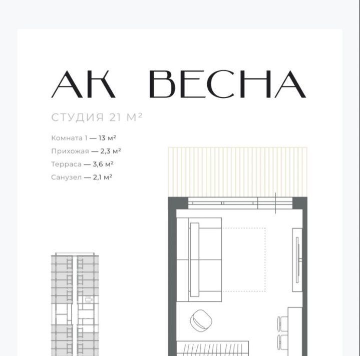 квартира г Сочи р-н Адлерский ул Ленина 219уч/12 с Казачий Брод р-н Адлерский внутригородской Адлер фото 7