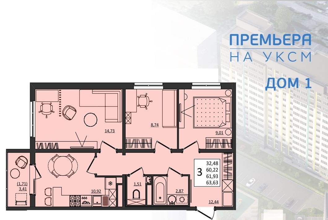 квартира г Ульяновск р-н Засвияжский ул Хваткова 2вк/1 фото 1