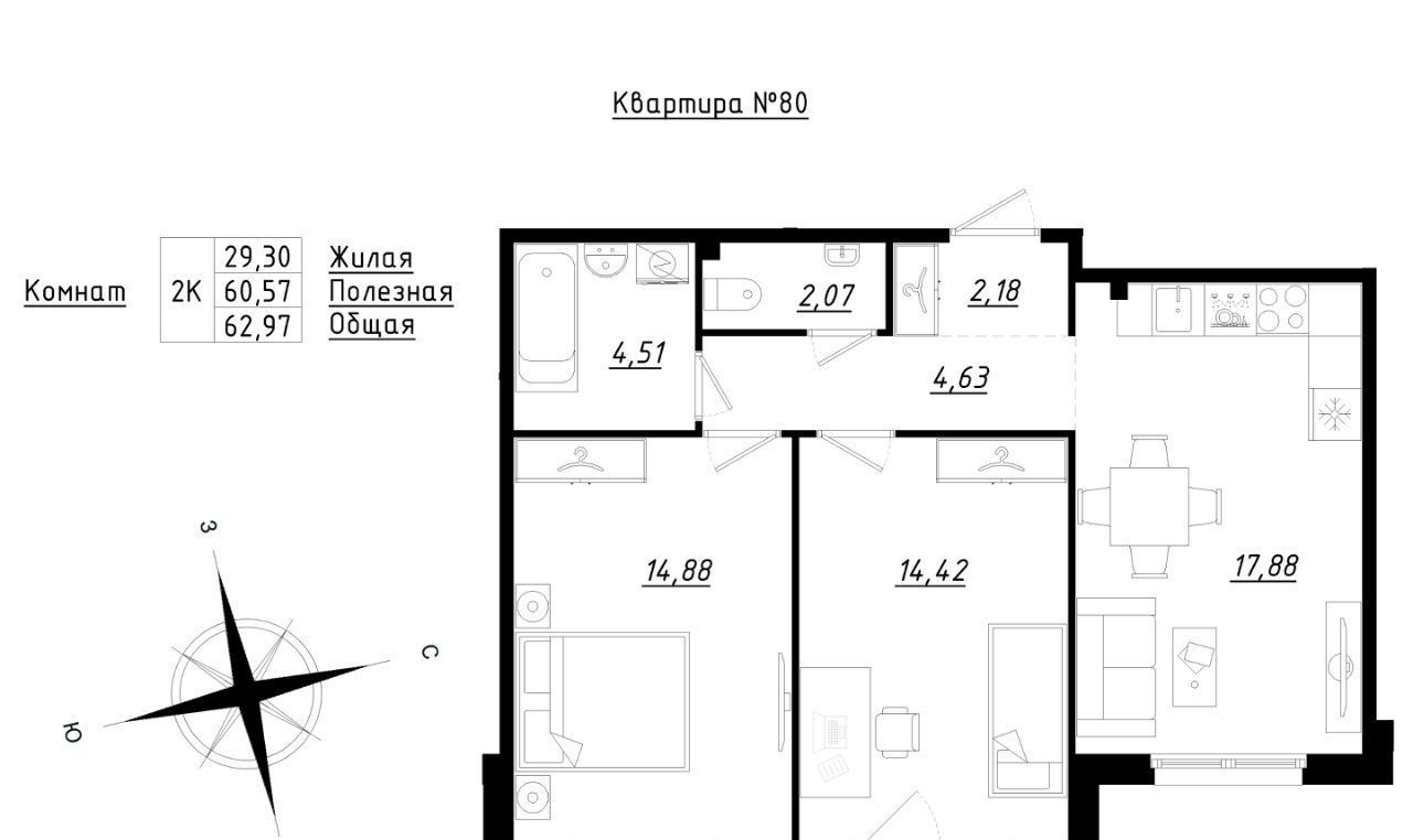 квартира р-н Тосненский п Фёдоровское ЖК Счастье 2 Шушары фото 1