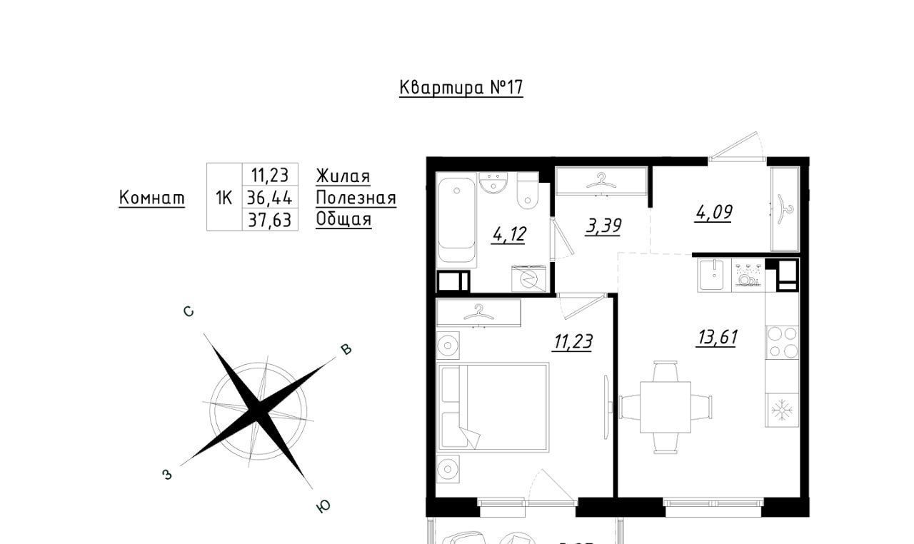 квартира р-н Тосненский п Фёдоровское ЖК Счастье 2 Шушары фото 1