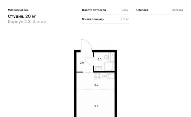 район Митино 2/3 направление Ленинградское (северо-запад) ш Пятницкое Северо-Западный ао фото