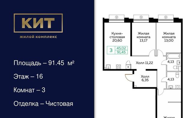 г Мытищи пр-кт Новомытищинский 4а Медведково фото