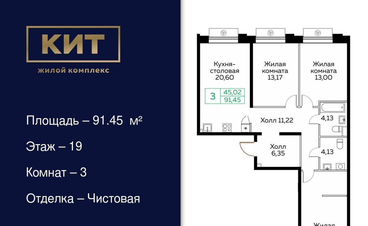 квартира г Мытищи пр-кт Новомытищинский 4а Медведково фото 1