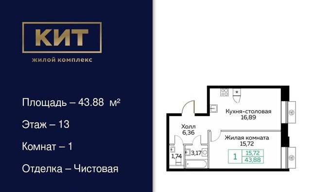 г Мытищи ЖК «Кит» Имени Г. Т. Шитикова мкр, Медведково фото