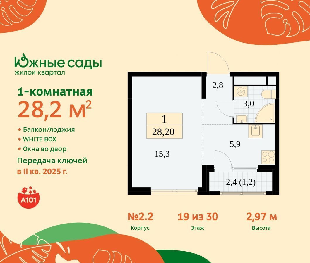 квартира г Москва метро Бунинская аллея ул Бартеневская 2/2 фото 2