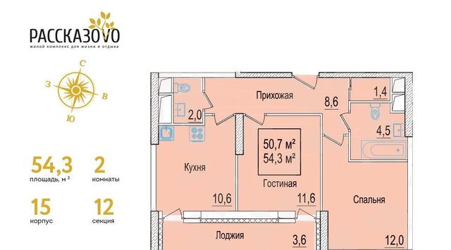 г Москва п Внуковское б-р Андрея Тарковского метро Рассказовка к 15 фото