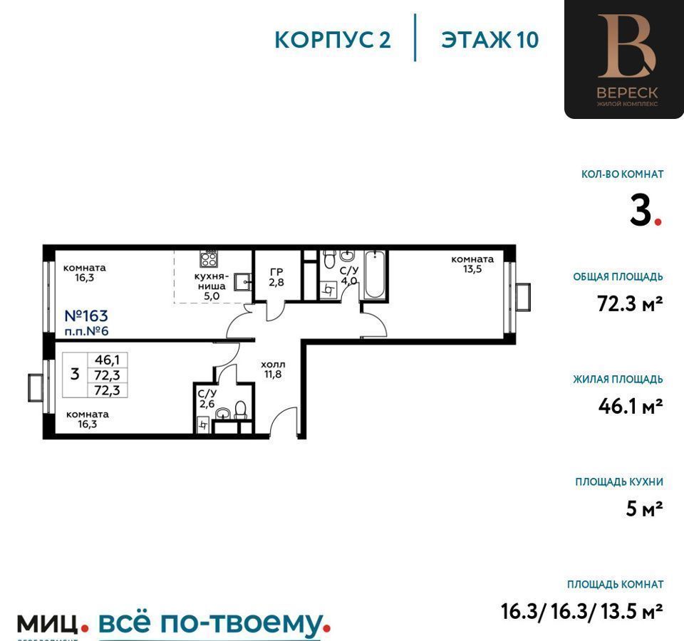 квартира г Москва метро Зорге Хорошево-Мневники ул 3-я Хорошёвская 19 стр. 3 фото 1