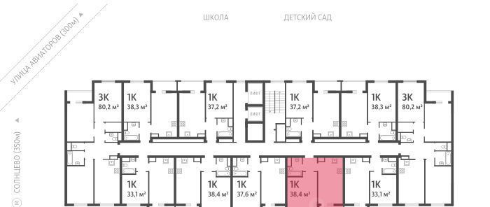 квартира г Москва метро Солнцево район Солнцево ул Юлиана Семёнова 8к/2 фото 2