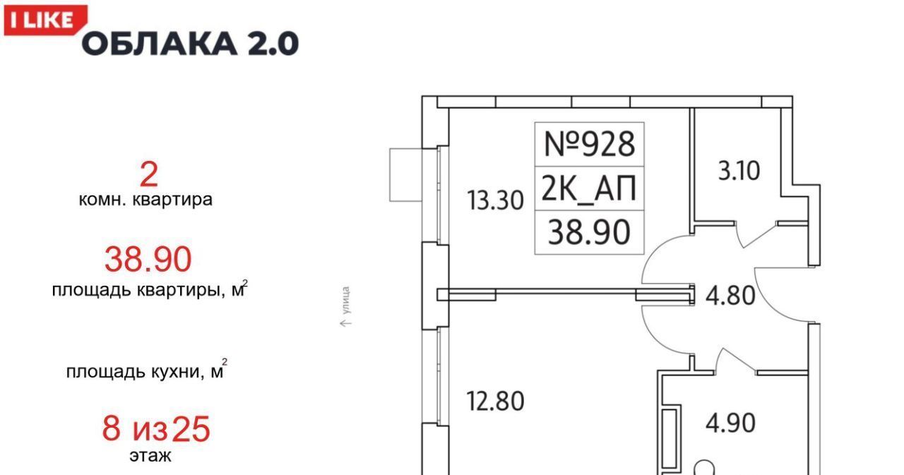 квартира г Люберцы ЖК «Облака 2.0» к 1. 2, Некрасовка фото 1