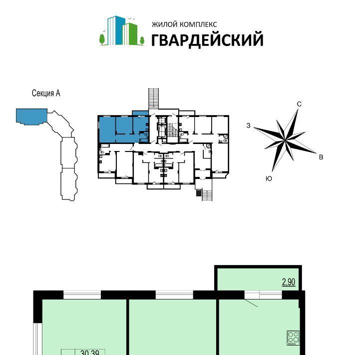 квартира г Владимир мкр Юрьевец р-н Ленинский 7-й кв-л фото 1