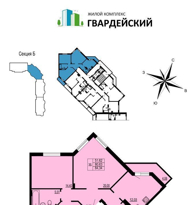 квартира г Владимир мкр Юрьевец р-н Ленинский 7-й кв-л фото 1