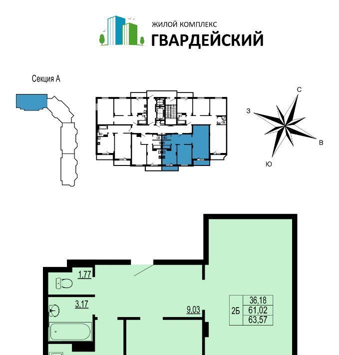 квартира г Владимир мкр Юрьевец р-н Ленинский 7-й кв-л фото 1