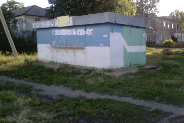 дом г Кирсанов ул Красноармейская фото
