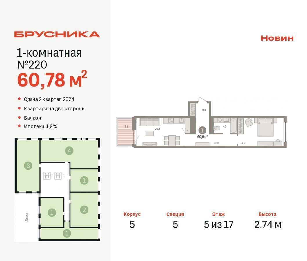 квартира г Сургут р-н Северный жилой фото 1