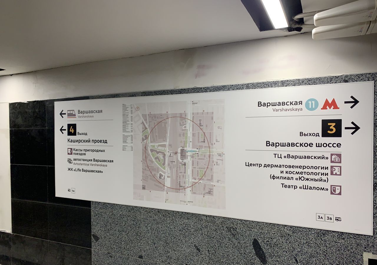 квартира г Москва метро Варшавская проезд Каширский 7 фото 12