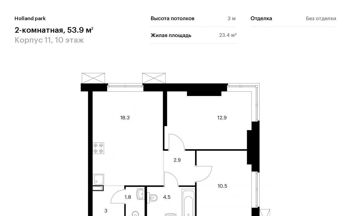 квартира г Москва метро Спартак СЗАО Покровское-Стрешнево ЖК Холланд Парк 11 Северо-Западный ао фото 1