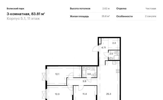 г Москва метро Юго-Восточная метро Текстильщики район Текстильщики ао, Текстильщики р-н, Волжский Парк ЖК, 5. 1 фото