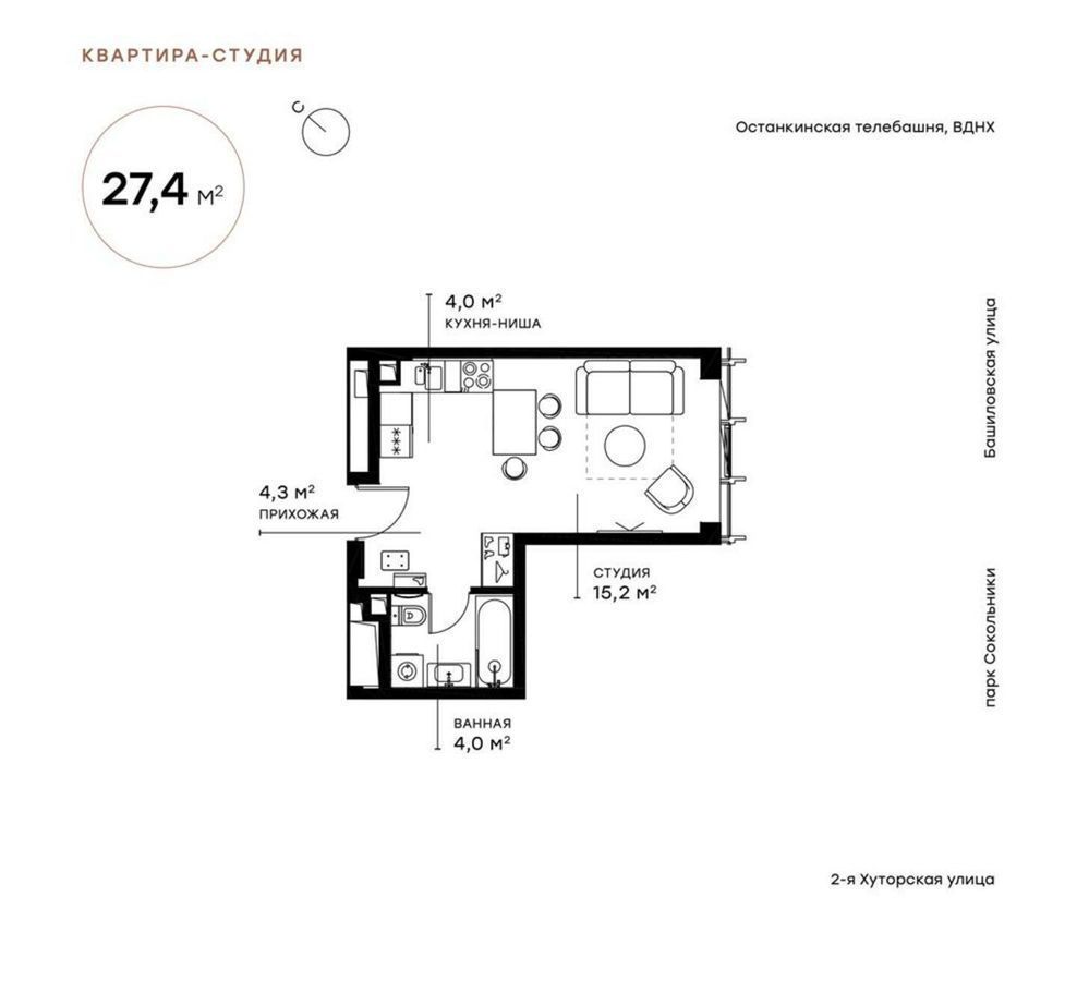 квартира г Москва метро Дмитровская ул Хуторская 2-я 34 фото 1