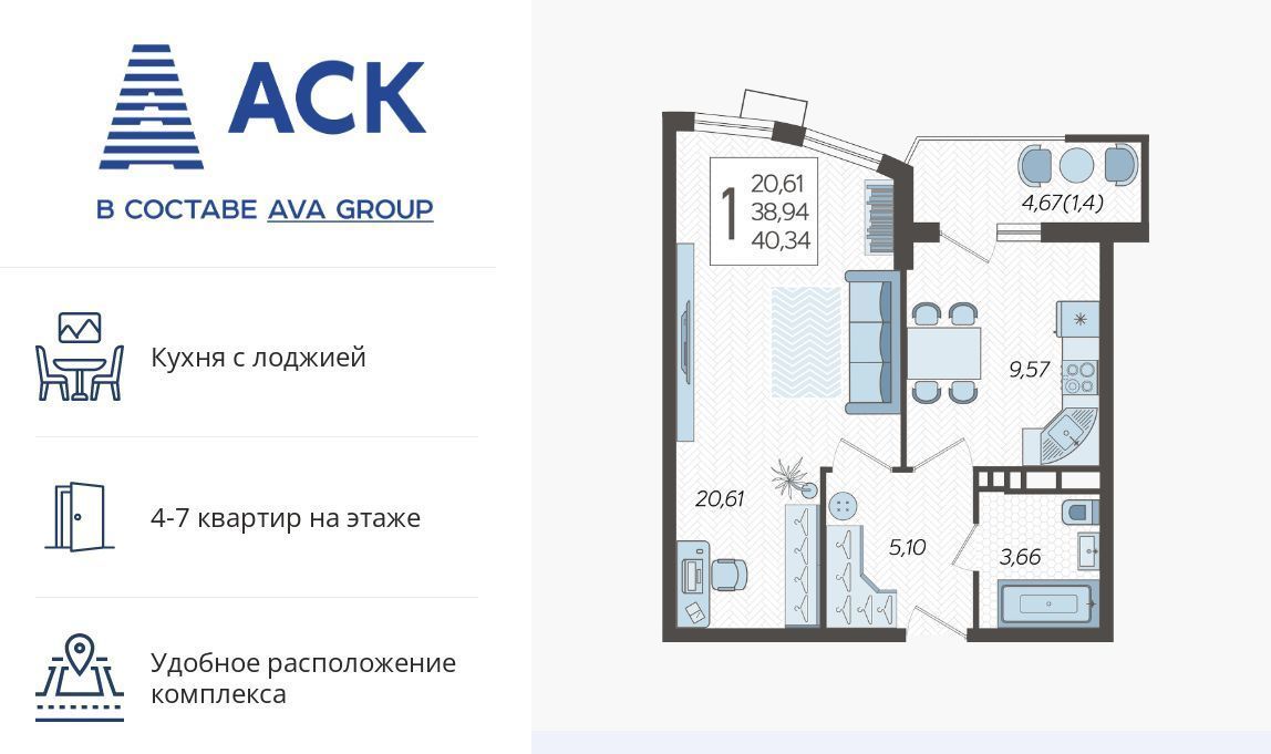 квартира г Краснодар р-н Карасунский ул Уральская 100/8 фото 1