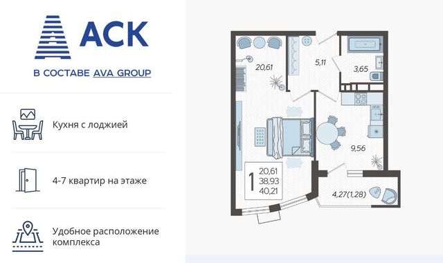 г Краснодар р-н Карасунский ул Уральская 100/8 фото