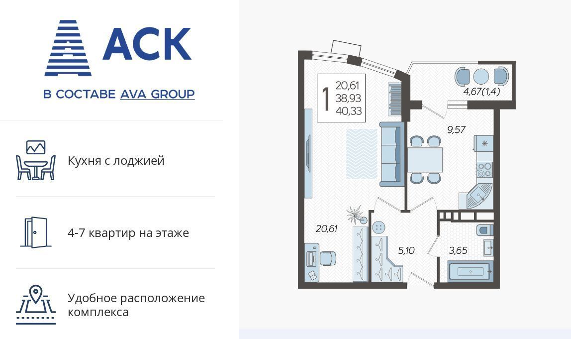 квартира г Краснодар р-н Карасунский ул Уральская 100/8 фото 1