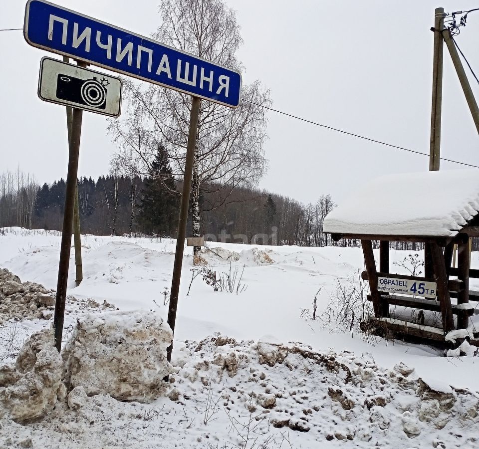 земля р-н Сыктывдинский с Выльгорт ул Юбилейная муниципальное образование Выльгорт фото 9