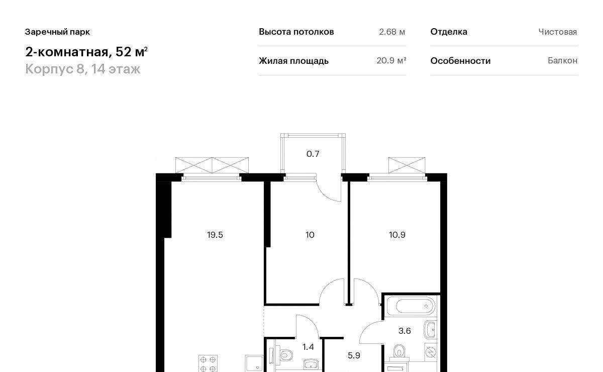 квартира р-н Всеволожский д Новое Девяткино ул Главная 8к/1 Девяткино фото 1