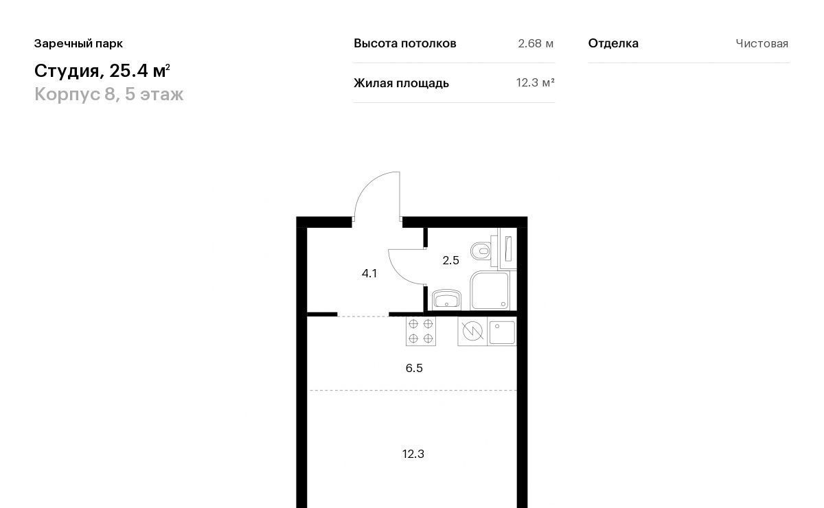 квартира р-н Всеволожский д Новое Девяткино ул Главная 8к/1 Девяткино фото 1