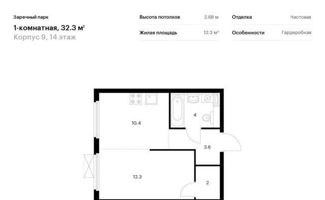 р-н Всеволожский д Новое Девяткино ул Главная 10к/1 Девяткино фото