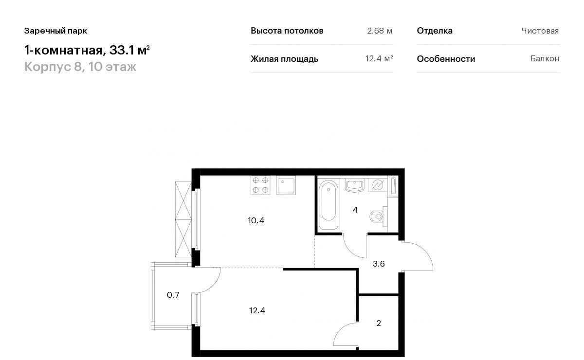 квартира р-н Всеволожский д Новое Девяткино ул Главная 8к/1 Девяткино фото 1