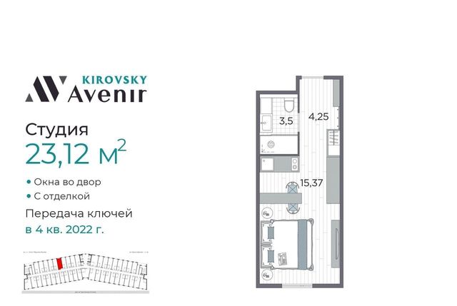 метро Автово дор На Турухтанные острова 5к/2 фото