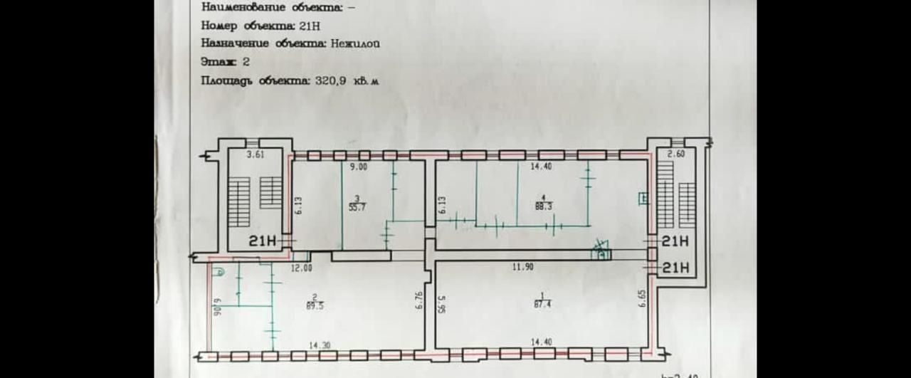 свободного назначения г Санкт-Петербург метро Площадь Ленина ул Ватутина 2 фото 1